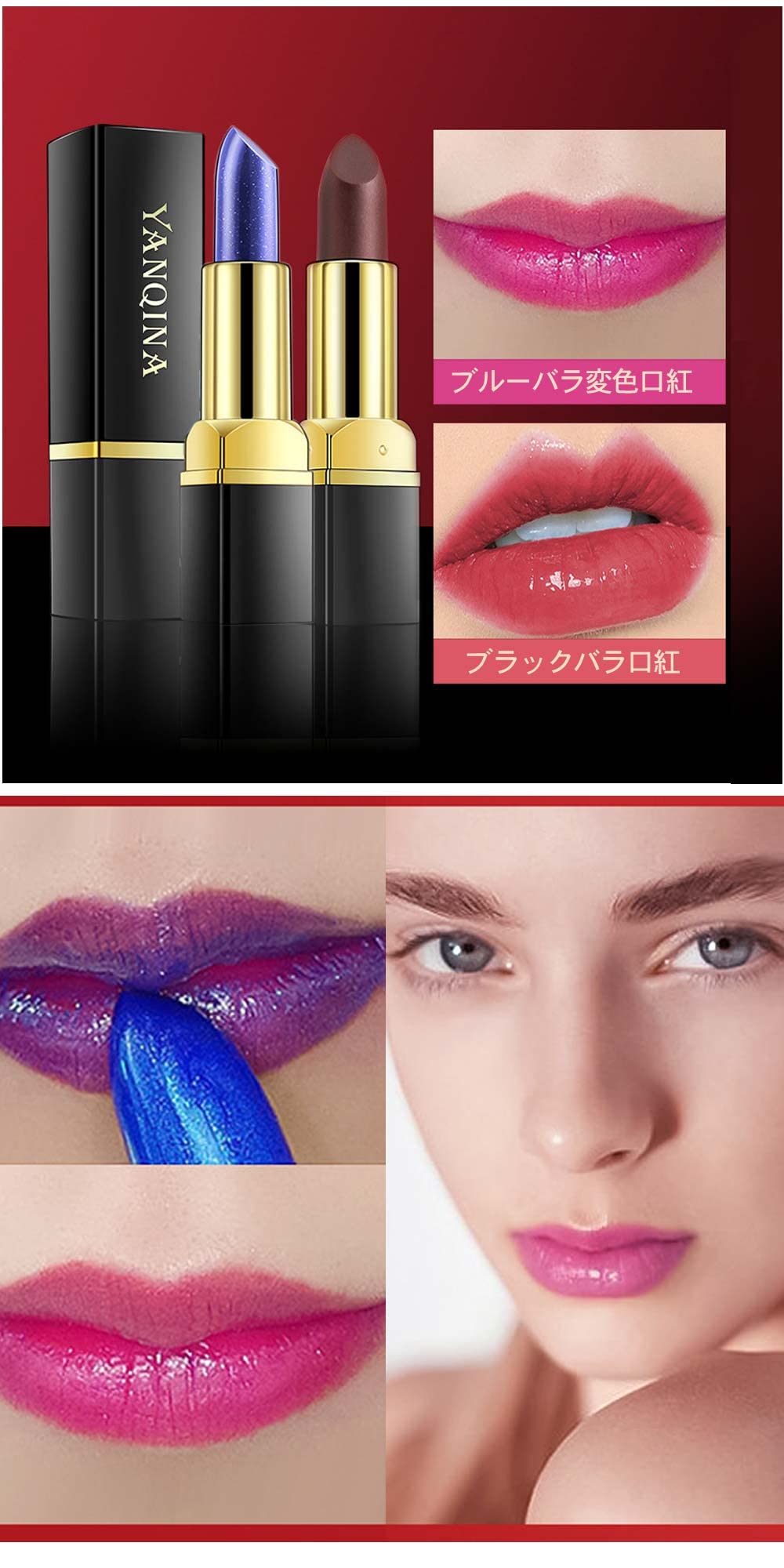 Amazon | リップスティック ティントリップ 色が変わる 口紅 落ちない